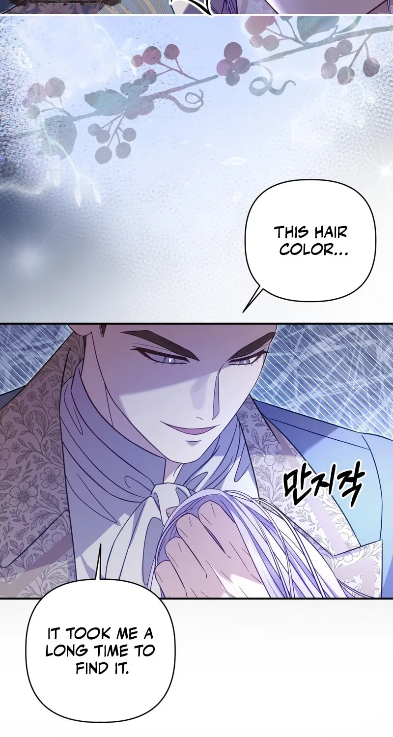 Devoured by an Impure Savior Chapter 11 page 9 - 