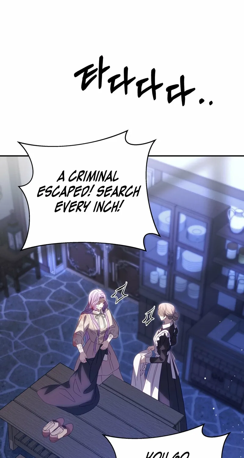 Devoured by an Impure Savior Chapter 12 page 15 - 