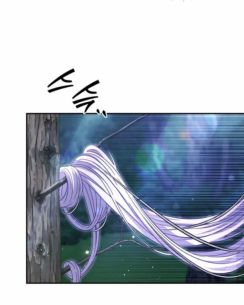Devoured by an Impure Savior Chapter 12 page 48 - 