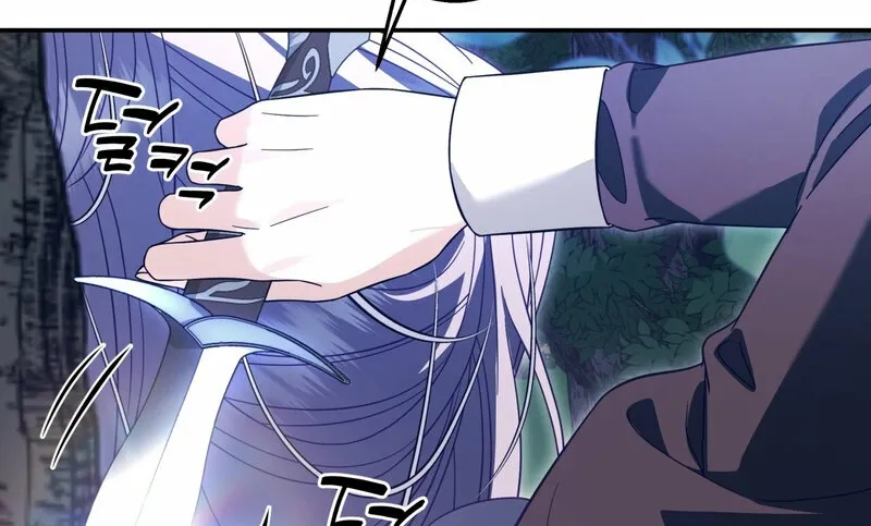 Devoured by an Impure Savior Chapter 12 page 53 - 
