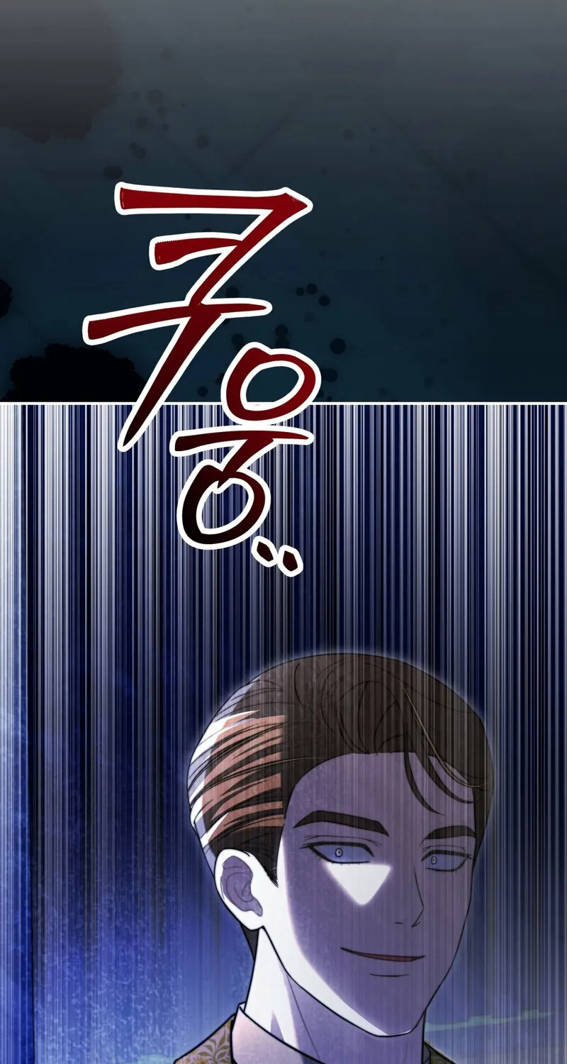 Devoured by an Impure Savior Chapter 12 page 70 - 