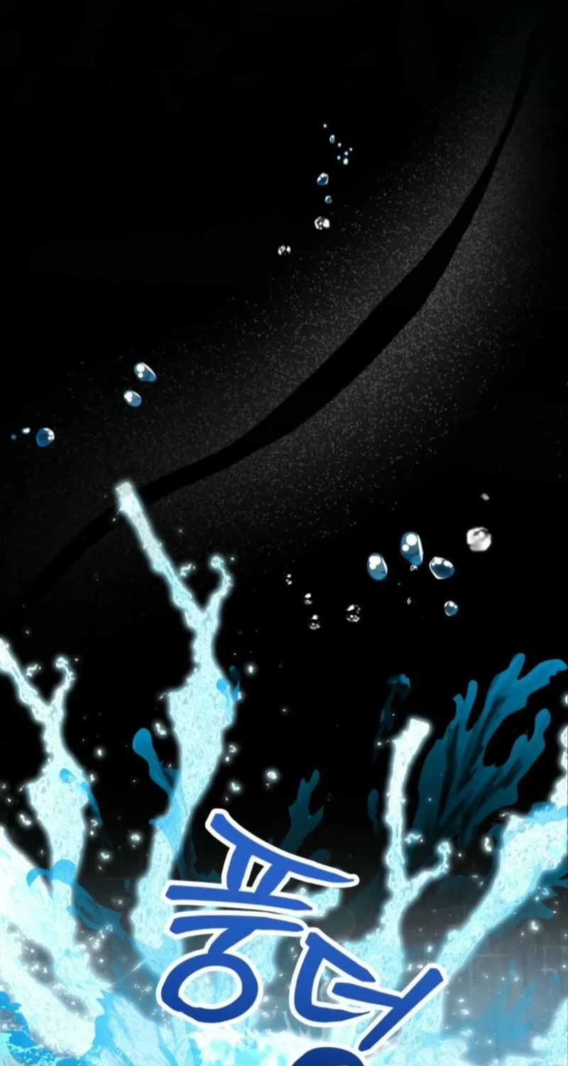 Devoured by an Impure Savior Chapter 13 page 47 - 