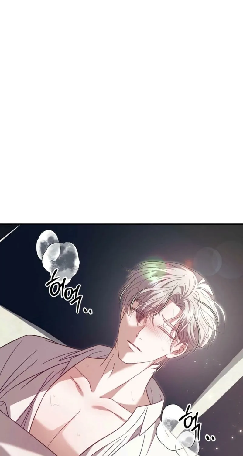 Devoured by an Impure Savior Chapter 14 page 15 - 
