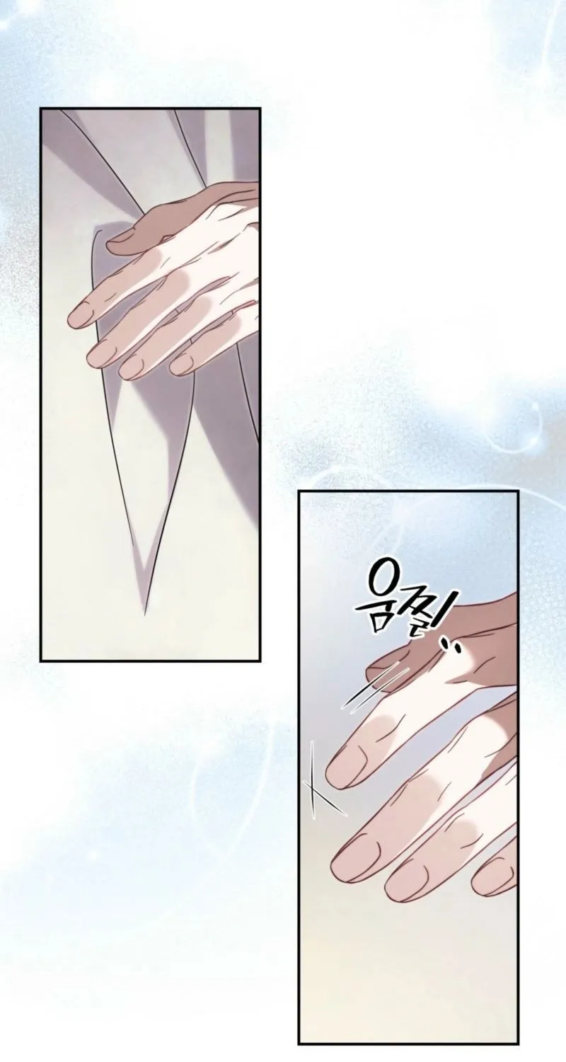 Devoured by an Impure Savior Chapter 14 page 23 - 