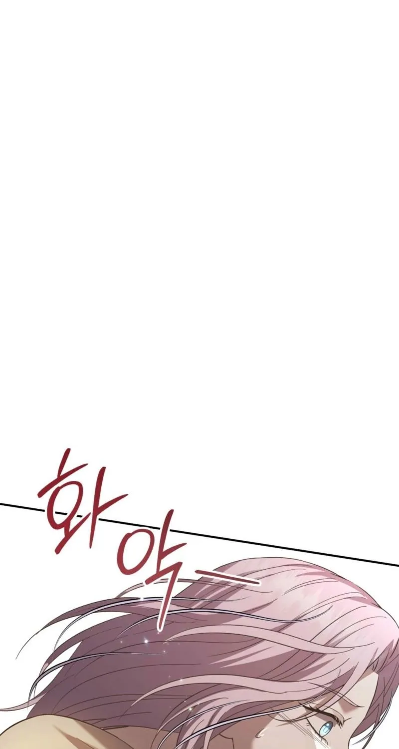 Devoured by an Impure Savior Chapter 14 page 24 - 