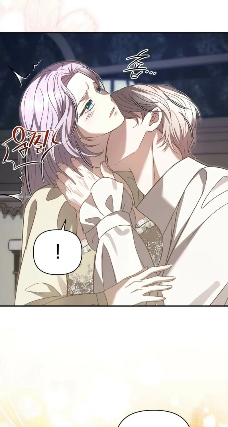 Devoured by an Impure Savior Chapter 14 page 28 - 