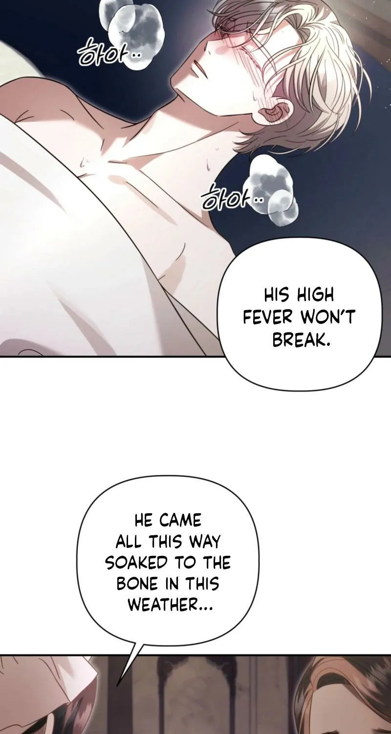 Devoured by an Impure Savior Chapter 14 page 4 - 