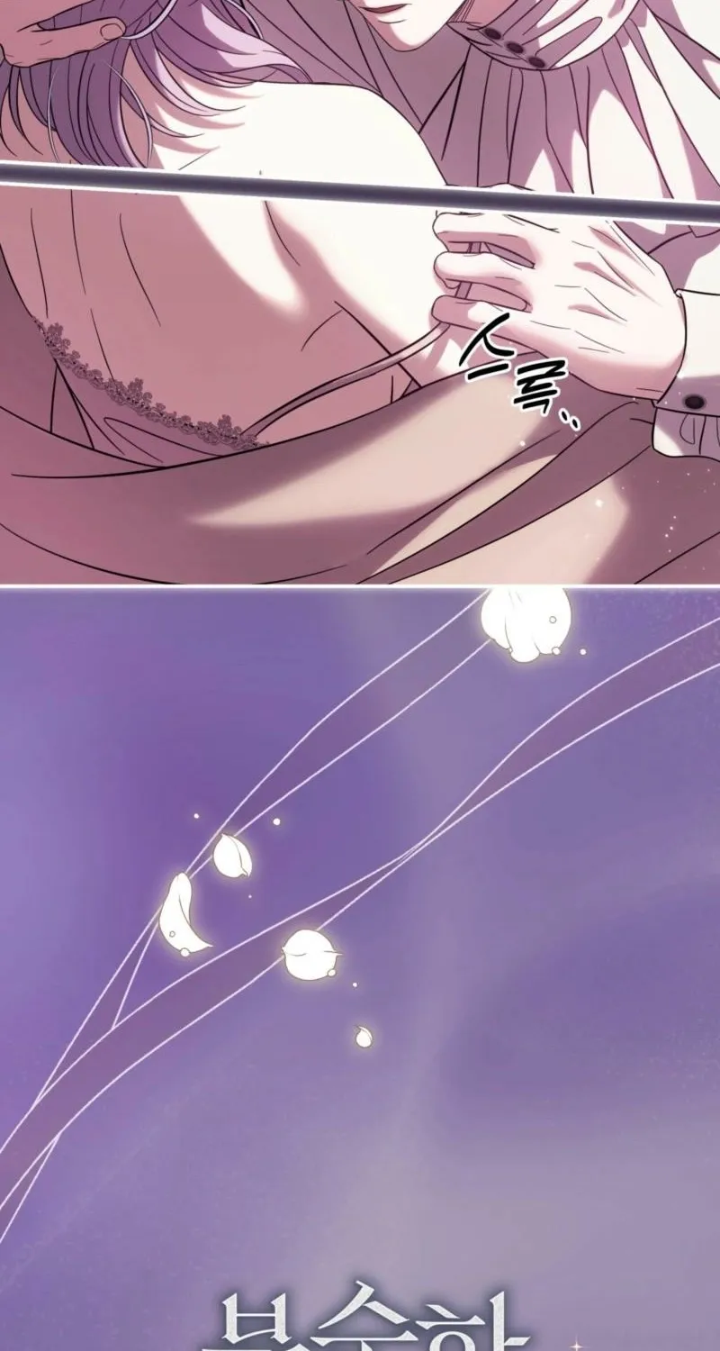 Devoured by an Impure Savior Chapter 15 page 39 - 