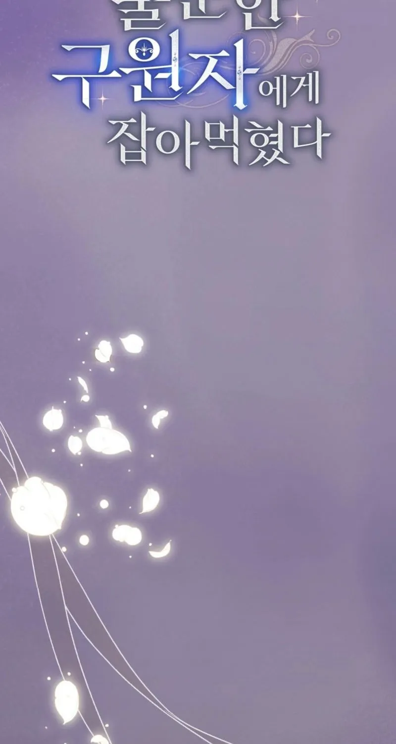 Devoured by an Impure Savior Chapter 15 page 40 - 