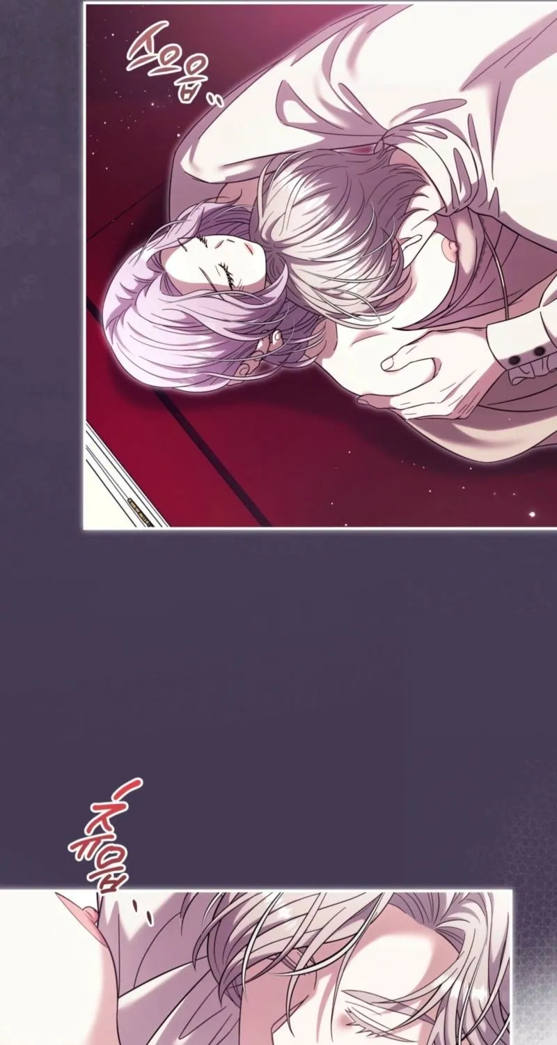 Devoured by an Impure Savior Chapter 15 page 42 - 