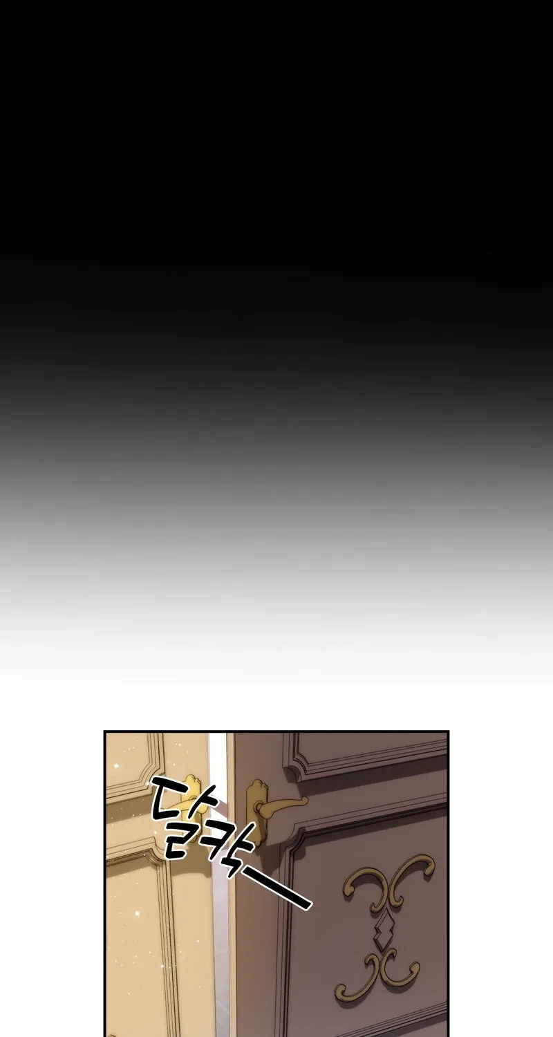 Devoured by an Impure Savior Chapter 16 page 73 - 