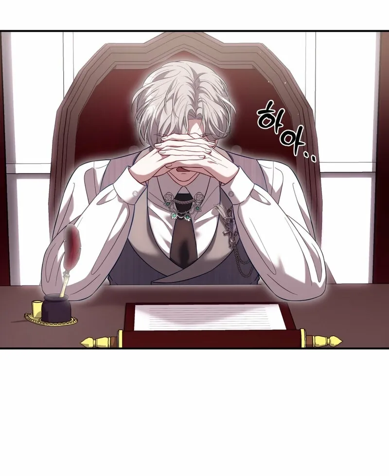 Devoured by an Impure Savior Chapter 16 page 10 - 