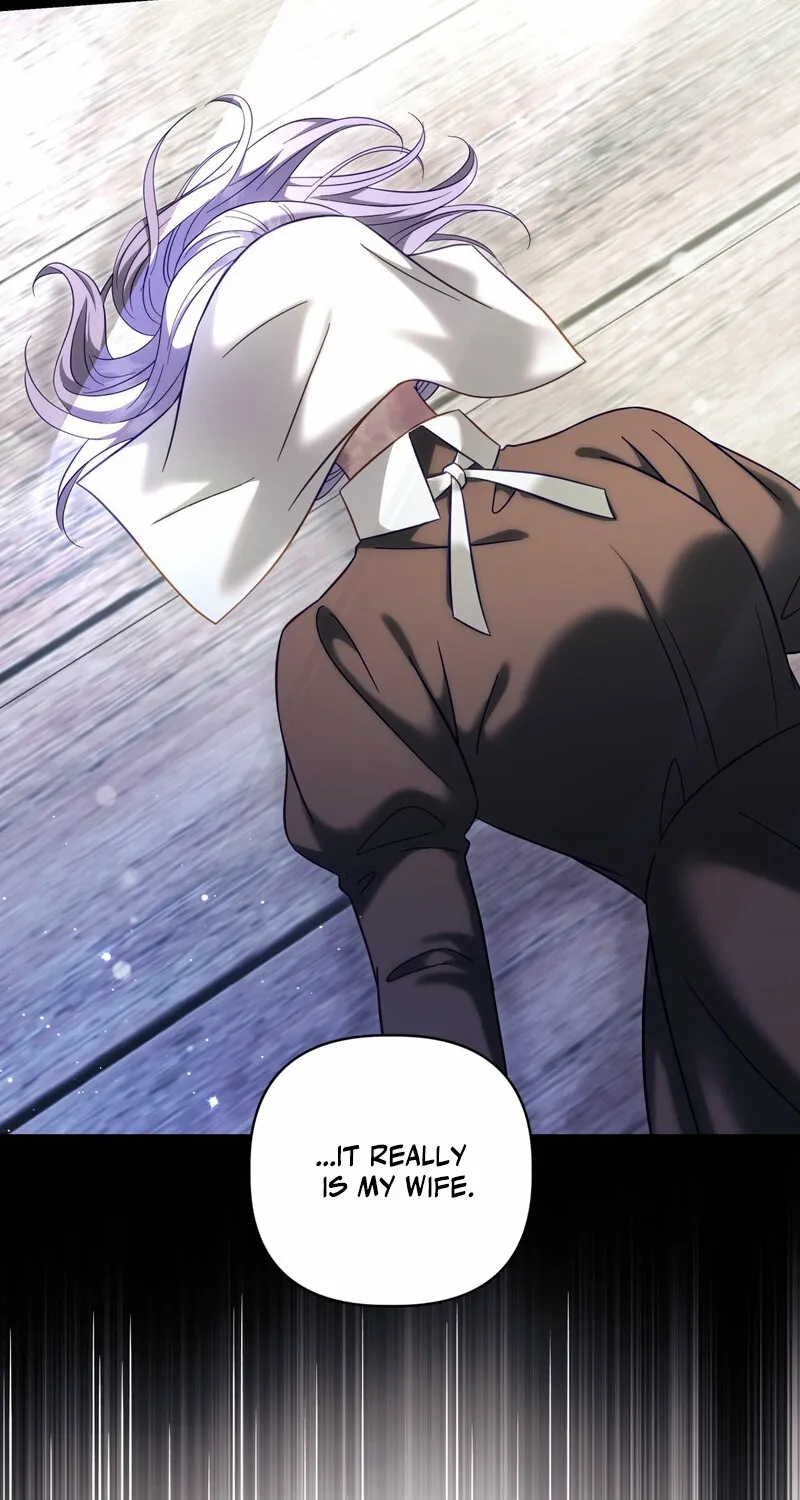 Devoured by an Impure Savior Chapter 17 page 66 - 