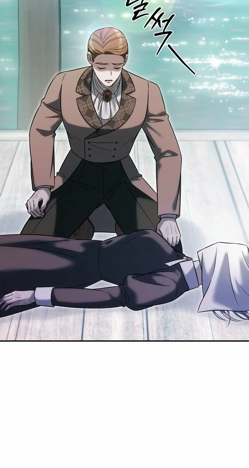 Devoured by an Impure Savior Chapter 17 page 79 - 