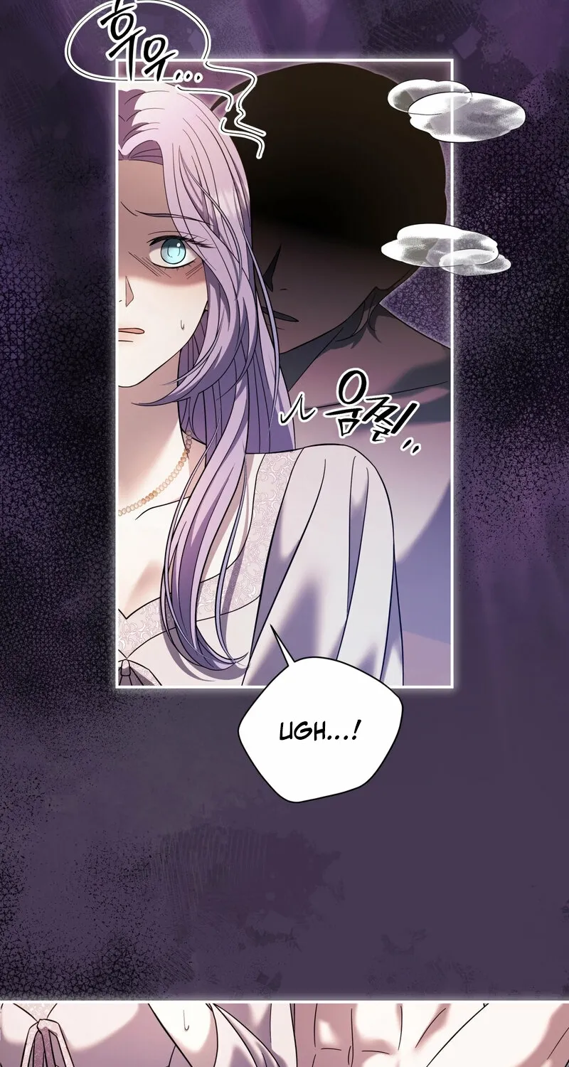 Devoured by an Impure Savior Chapter 18 page 76 - 