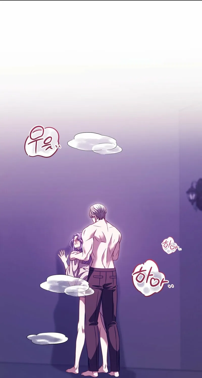 Devoured by an Impure Savior Chapter 19 page 1 - 