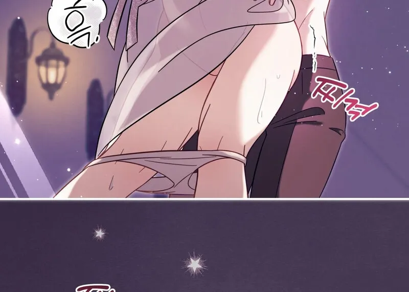 Devoured by an Impure Savior Chapter 19 page 15 - 