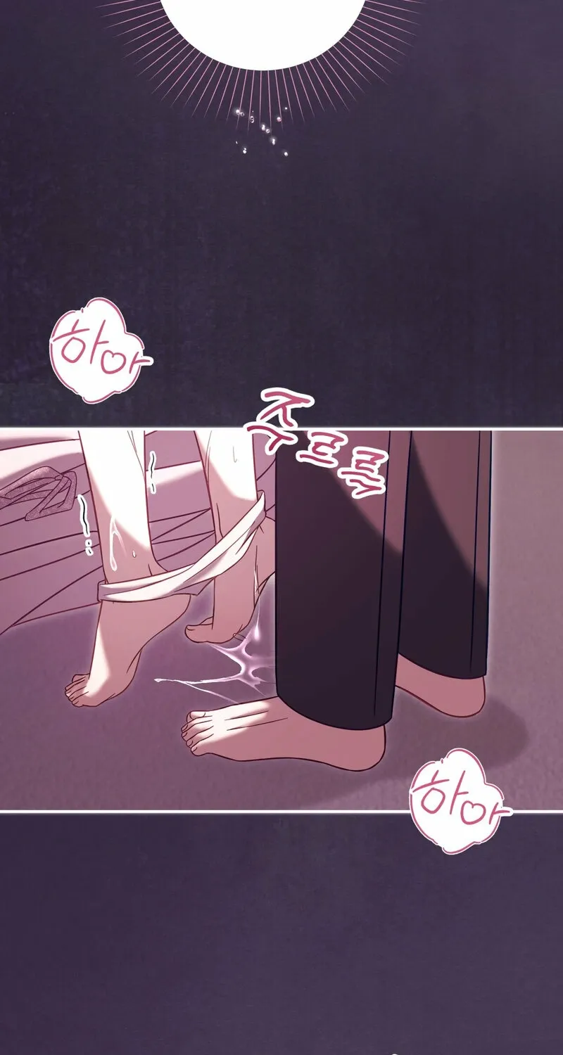 Devoured by an Impure Savior Chapter 19 page 23 - 