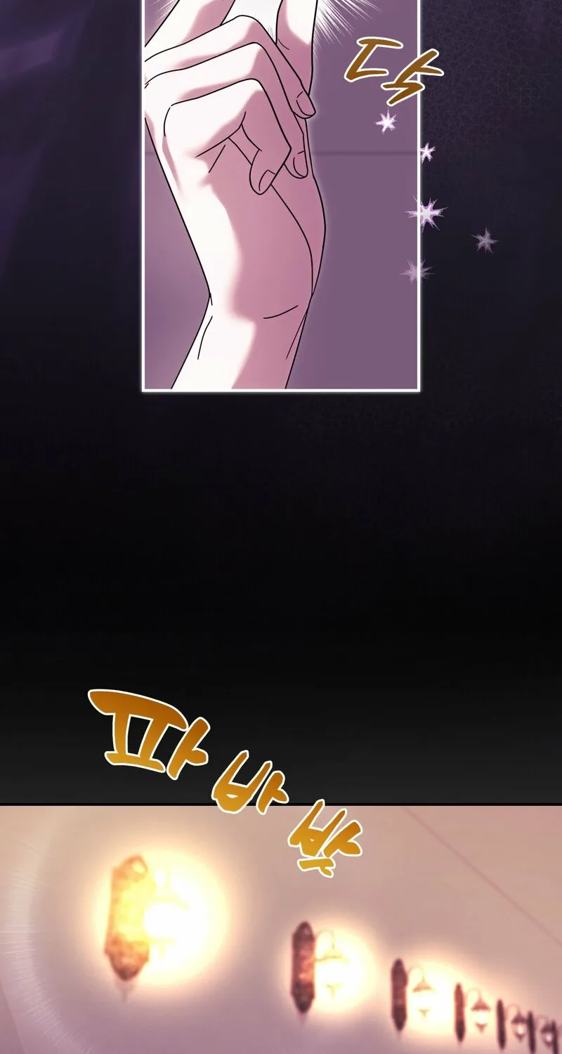 Devoured by an Impure Savior Chapter 19 page 7 - 