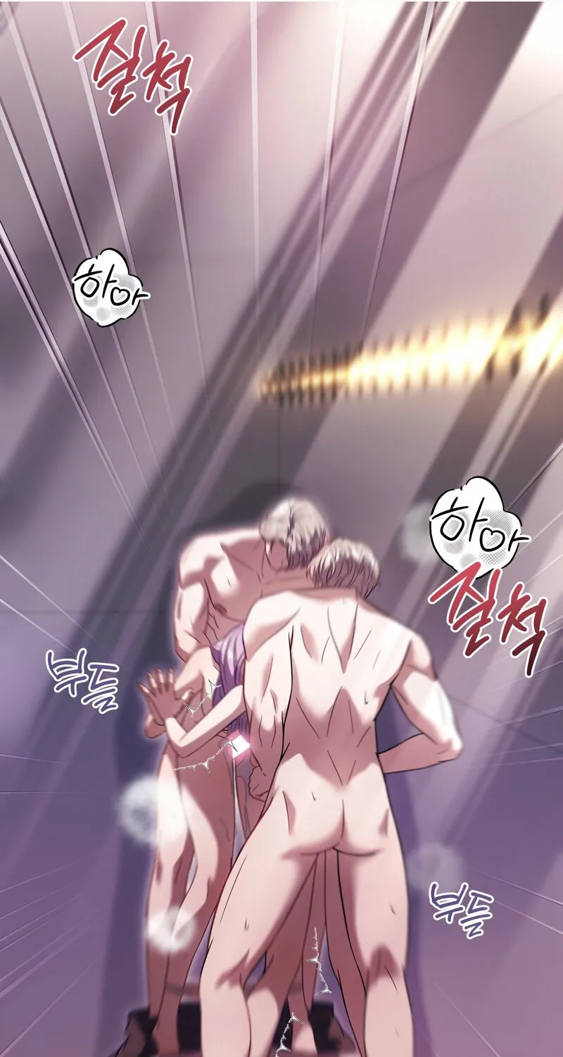 Devoured by an Impure Savior Chapter 19 page 61 - 