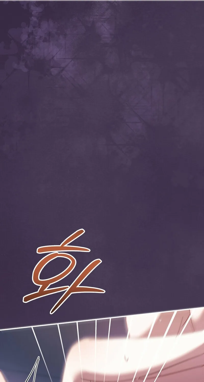 Devoured by an Impure Savior Chapter 19 page 68 - 