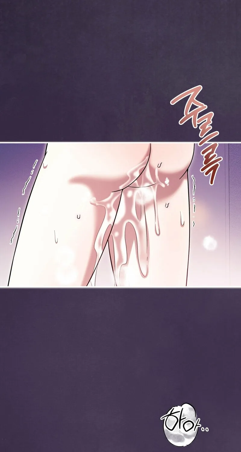 Devoured by an Impure Savior Chapter 20 page 29 - 