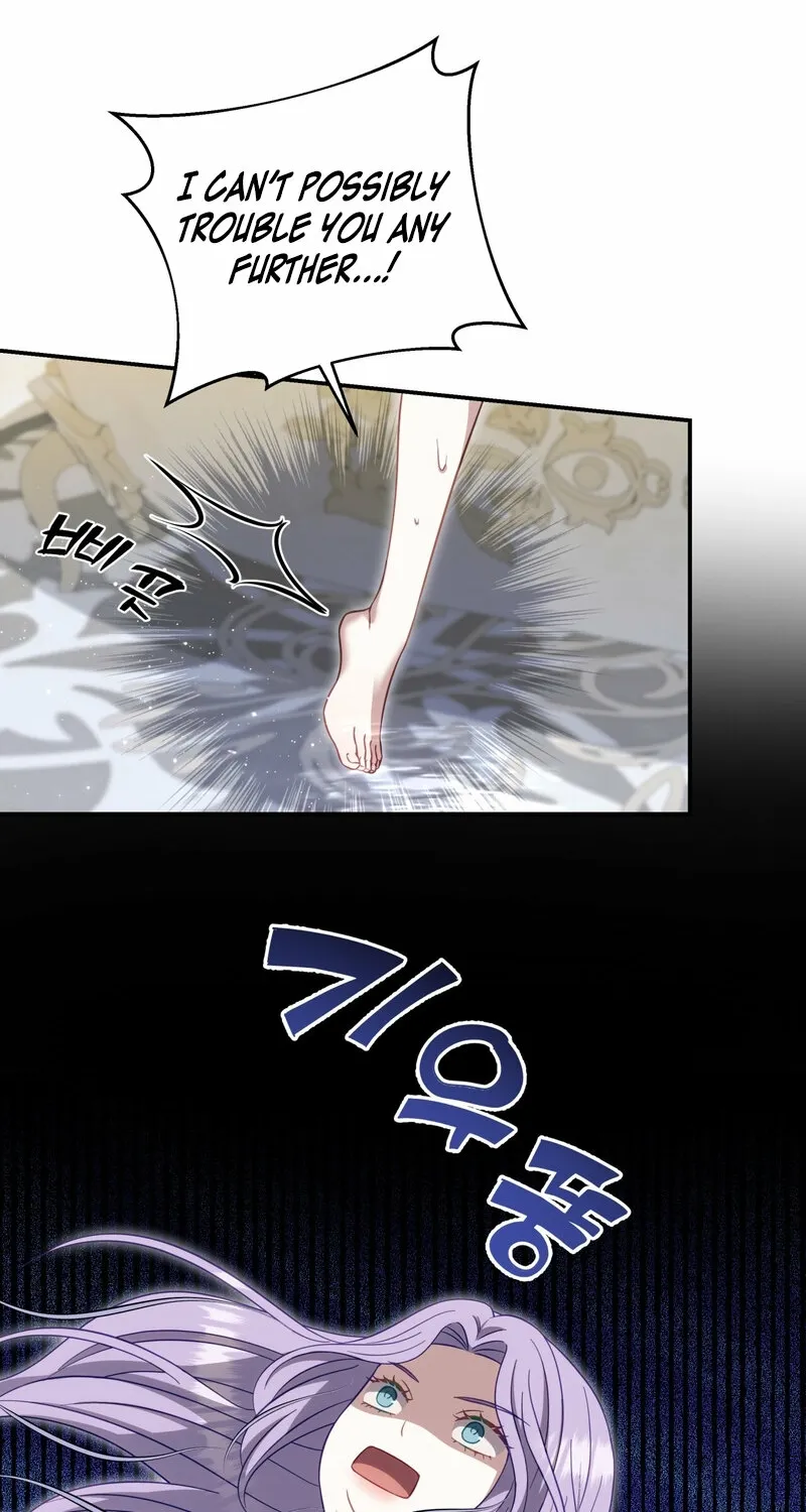 Devoured by an Impure Savior Chapter 20 page 62 - 