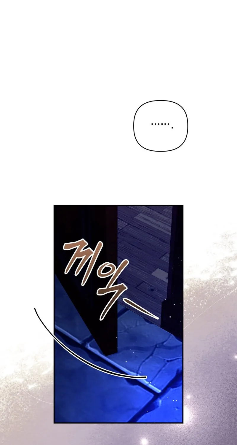 Devoured by an Impure Savior Chapter 21 page 44 - 