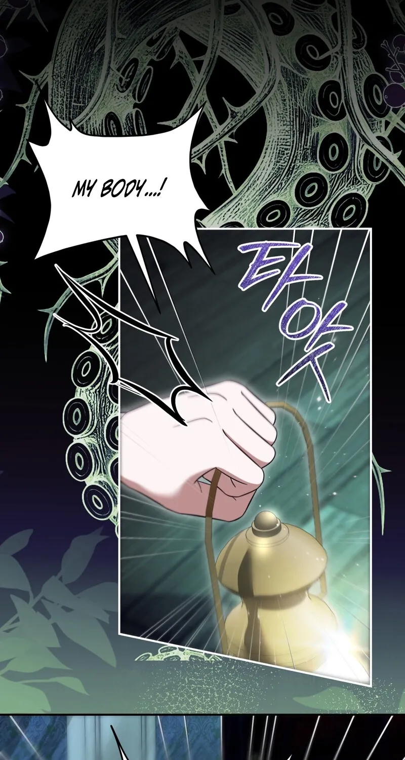 Devoured by an Impure Savior Chapter 21 page 67 - 