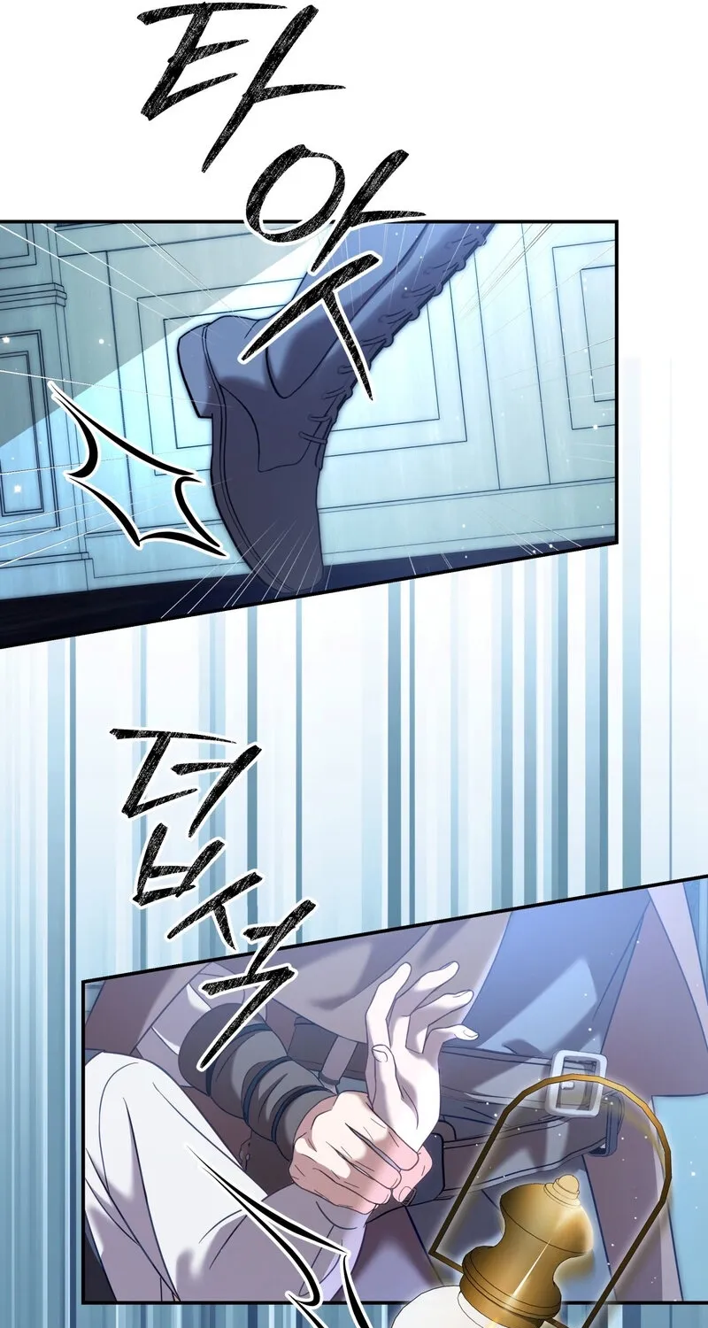 Devoured by an Impure Savior Chapter 21 page 71 - 