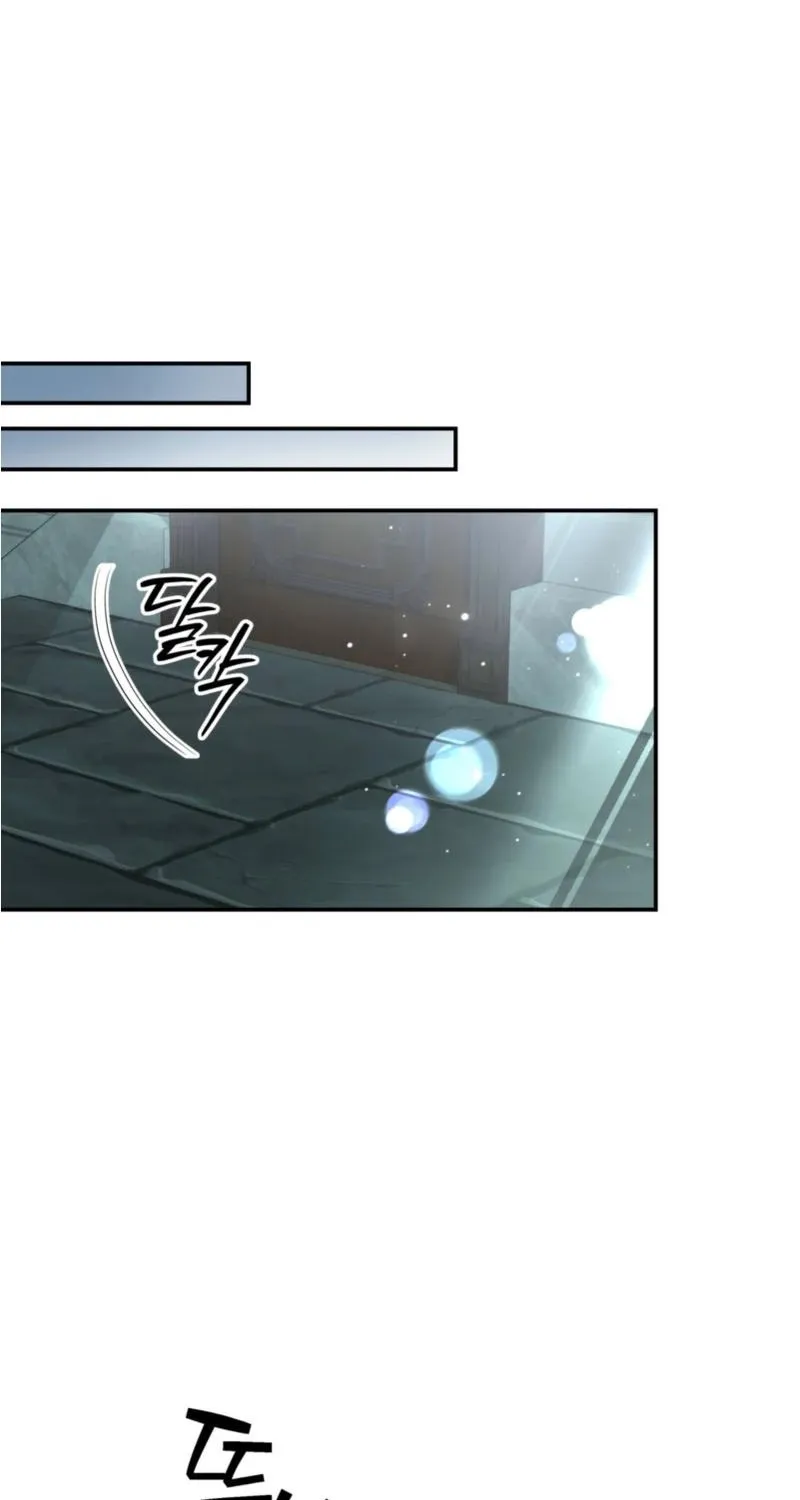 Devoured by an Impure Savior Chapter 22 page 9 - 