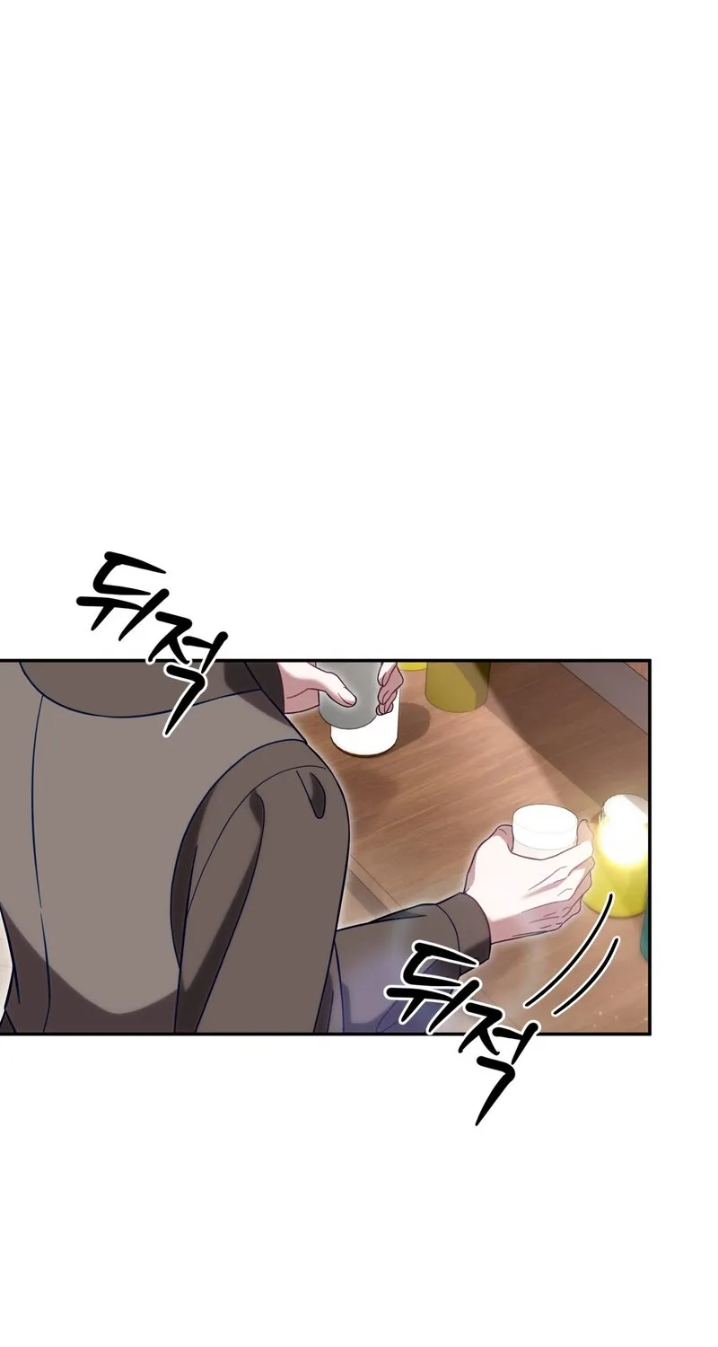 Devoured by an Impure Savior Chapter 23 page 14 - 