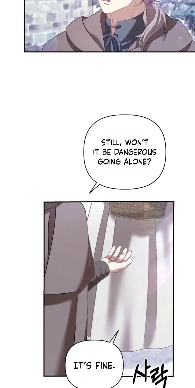 Devoured by an Impure Savior Chapter 24 page 20 - 