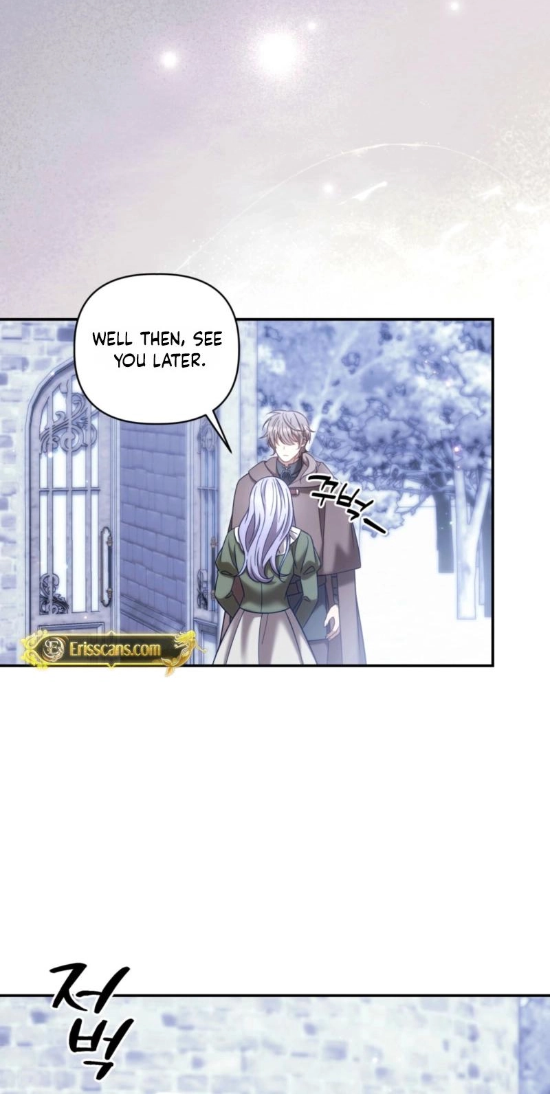 Devoured by an Impure Savior Chapter 24 page 23 - 
