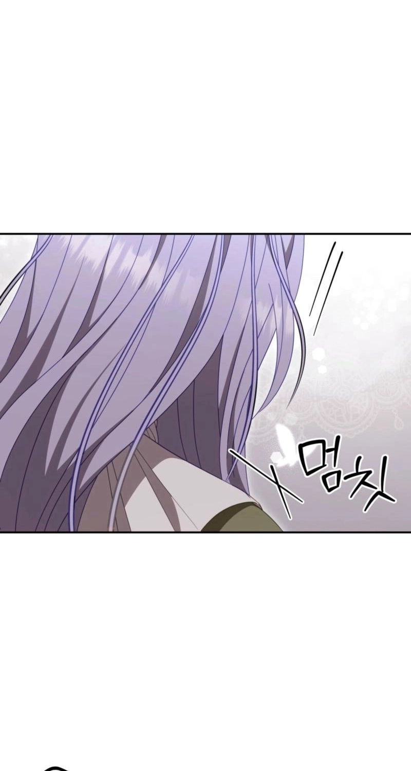 Devoured by an Impure Savior Chapter 24 page 68 - 