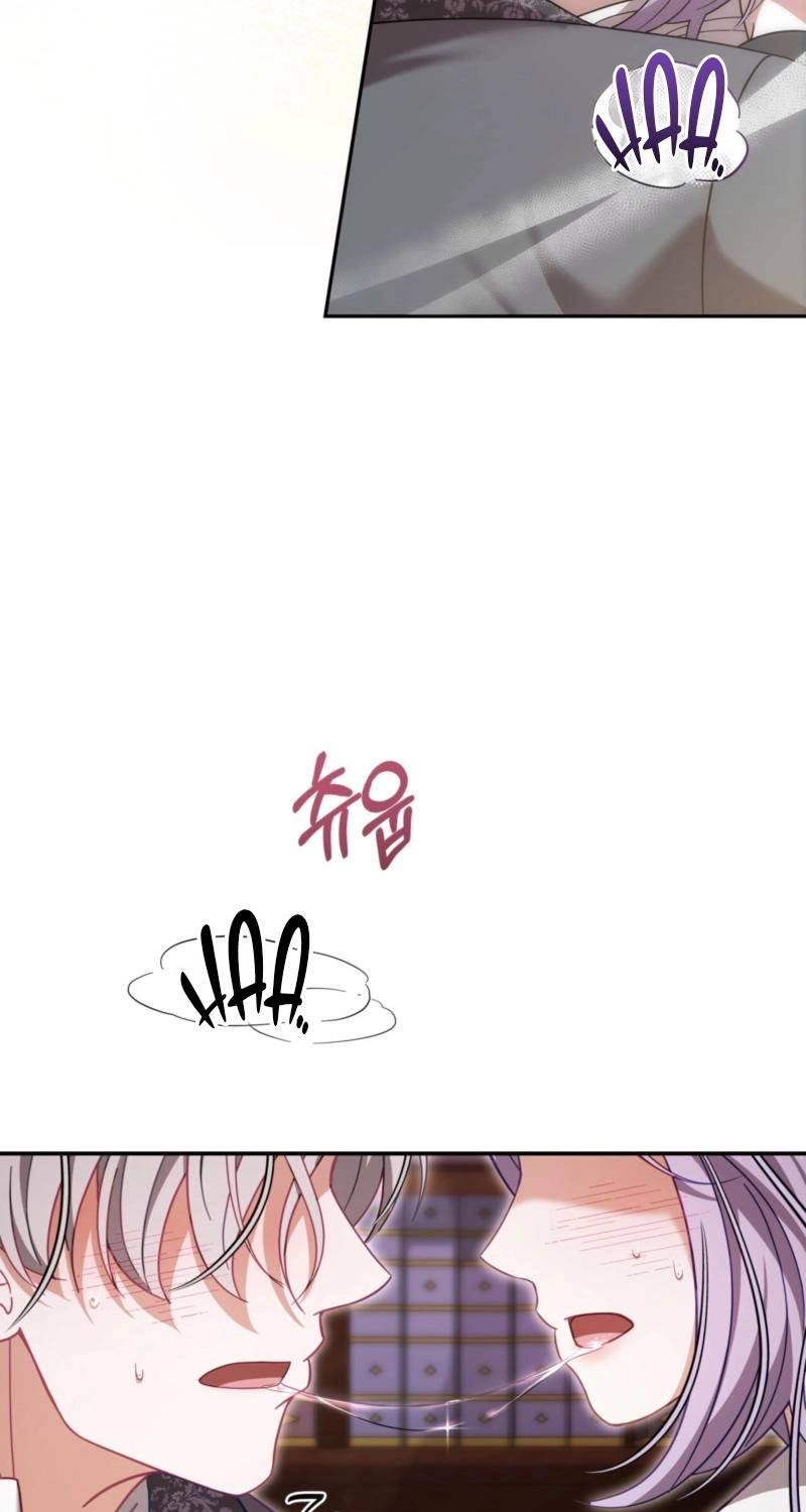 Devoured by an Impure Savior Chapter 25 page 37 - 