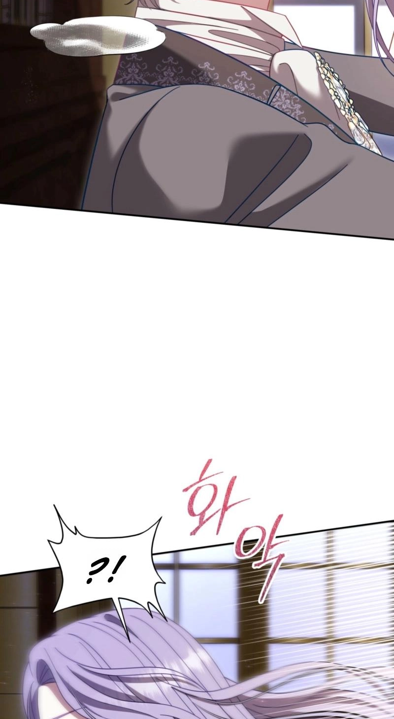 Devoured by an Impure Savior Chapter 26 page 13 - 