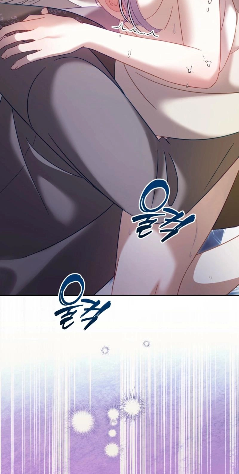 Devoured by an Impure Savior Chapter 26 page 27 - 