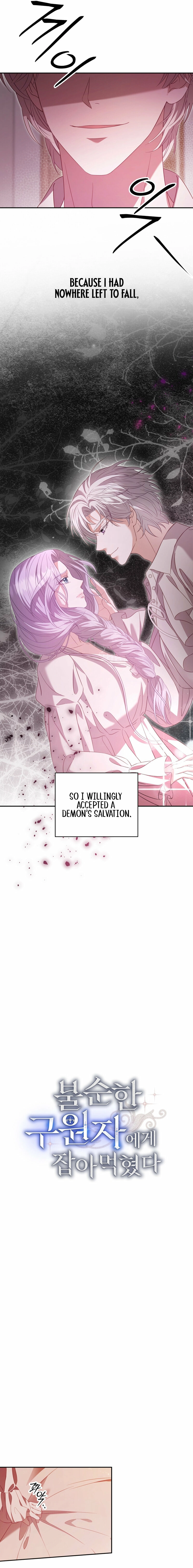 Devoured by an Impure Savior Chapter 3 page 5 - 