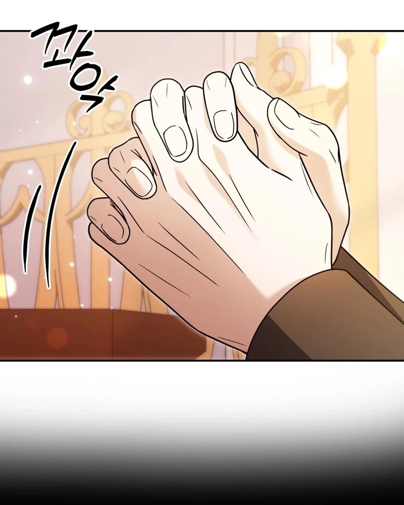 Devoured by an Impure Savior Chapter 30 page 54 - 