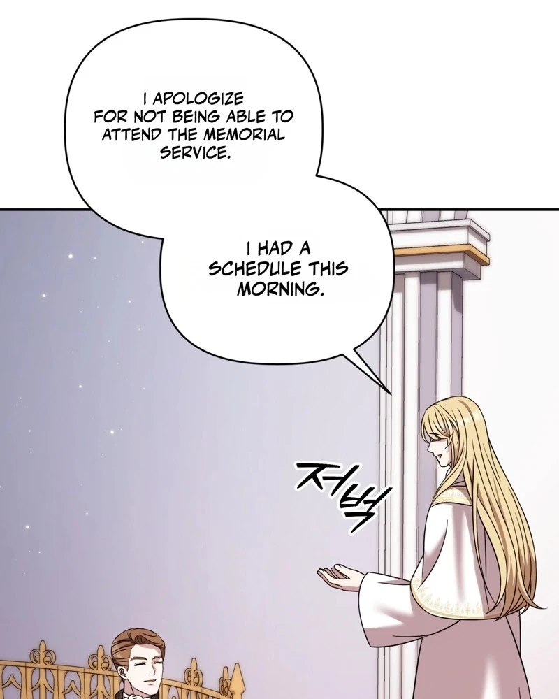 Devoured by an Impure Savior Chapter 30 page 65 - 
