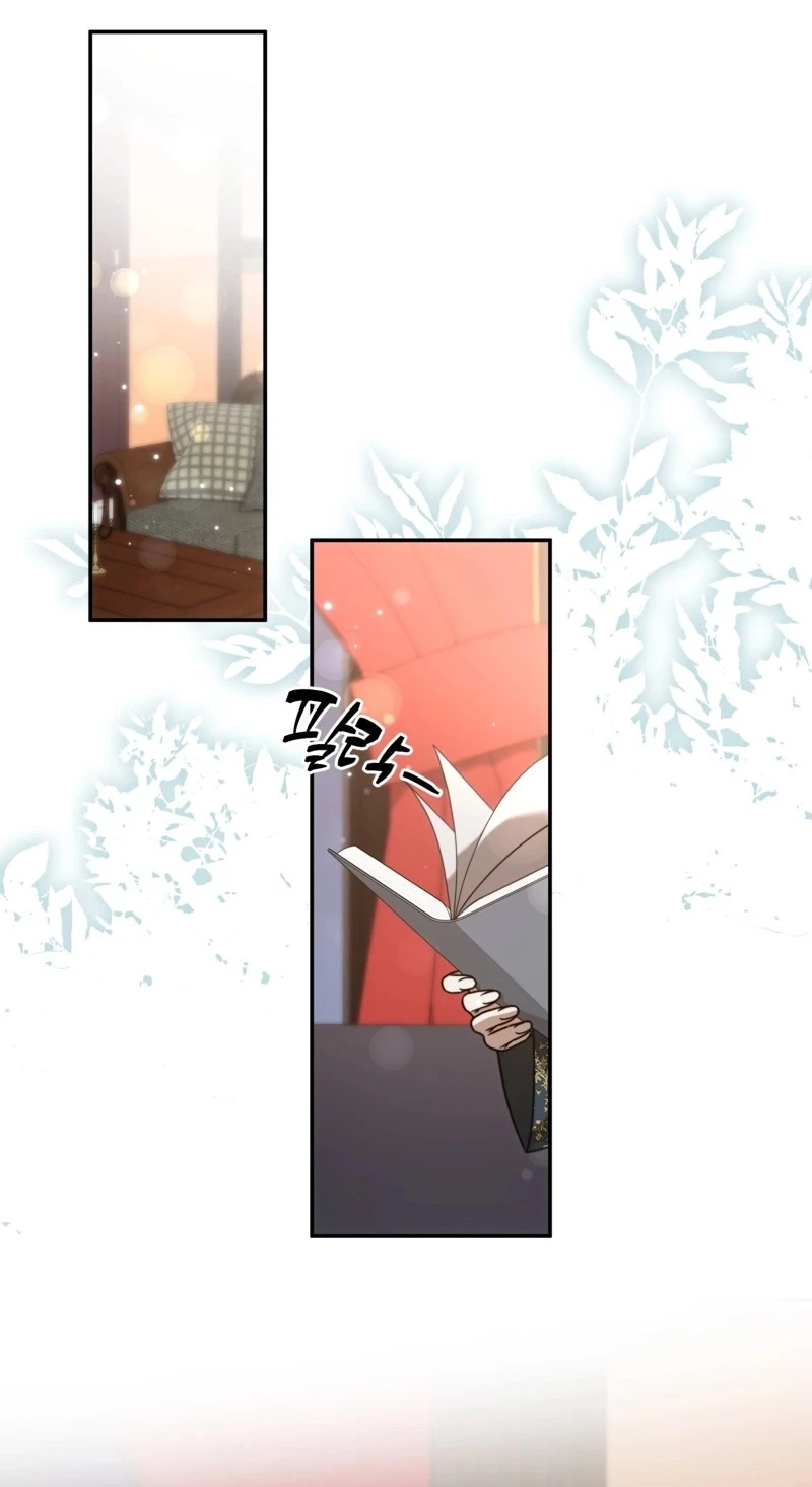 Devoured by an Impure Savior Chapter 31 page 26 - 