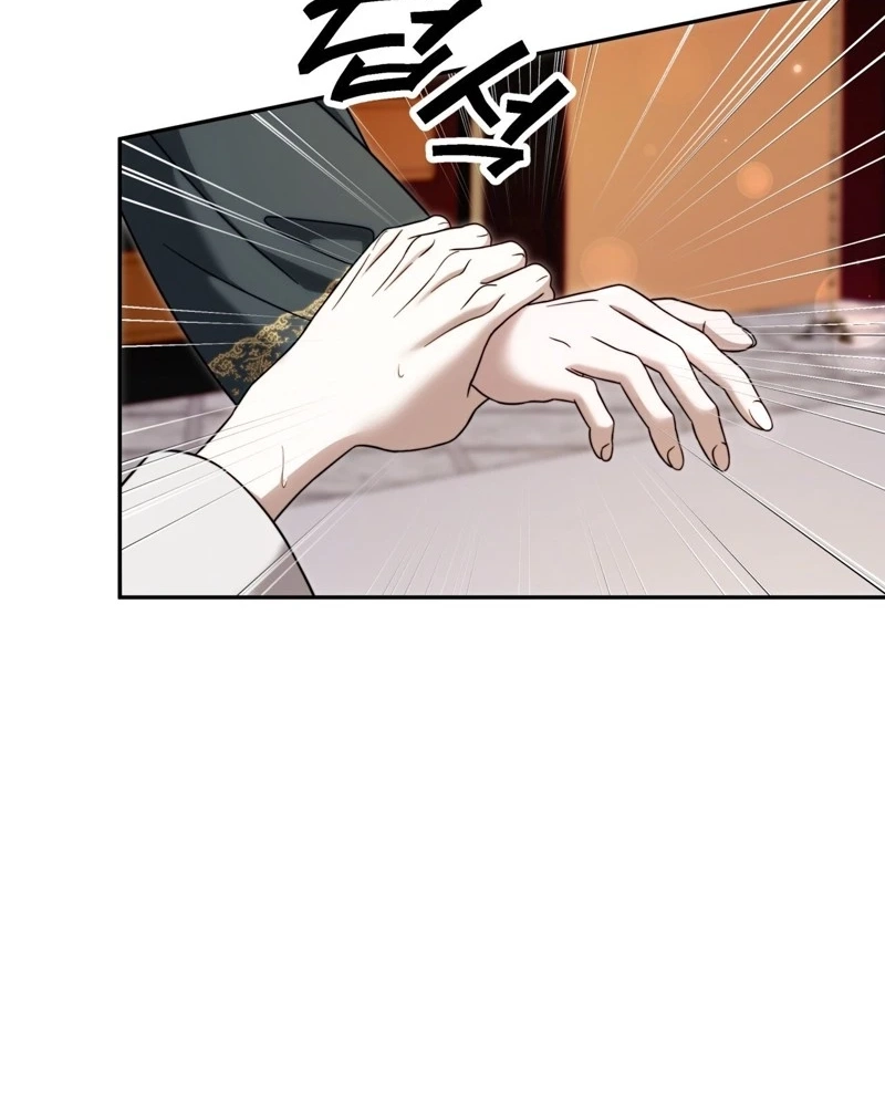 Devoured by an Impure Savior Chapter 31 page 43 - 