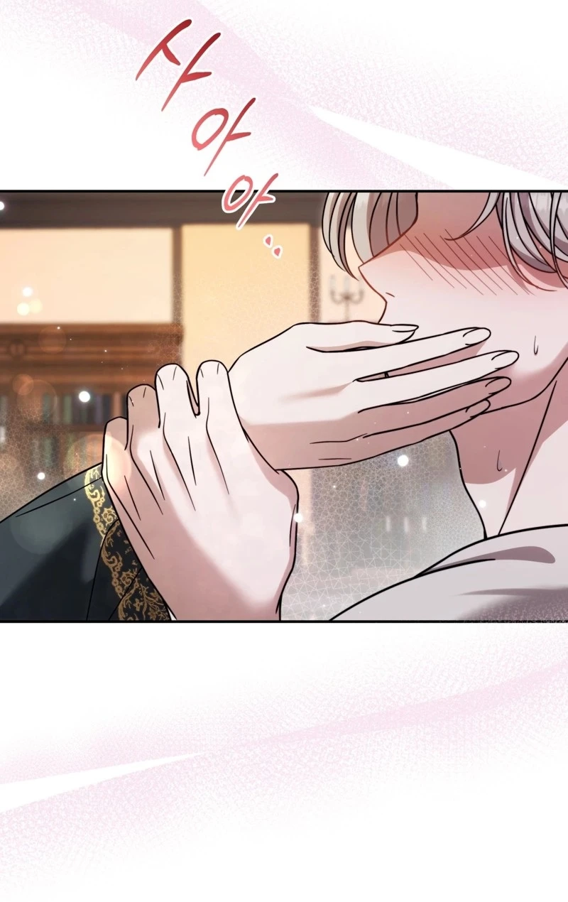 Devoured by an Impure Savior Chapter 31 page 49 - 