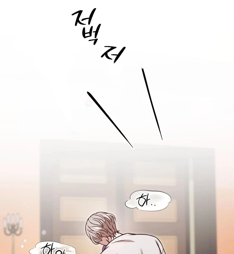 Devoured by an Impure Savior Chapter 31 page 90 - 