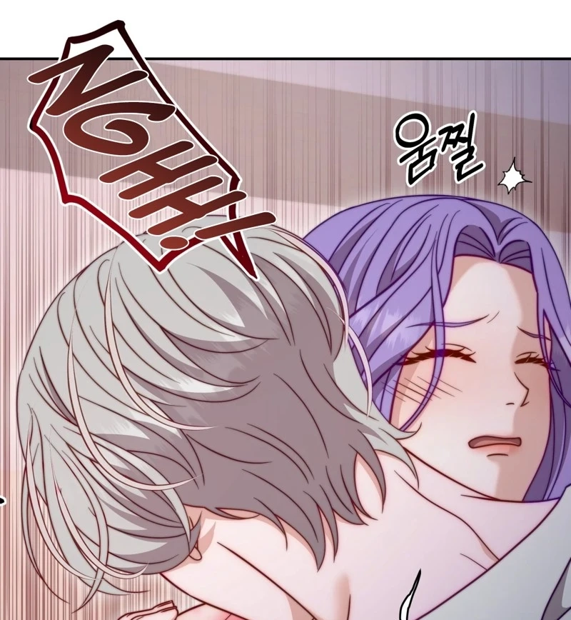 Devoured by an Impure Savior Chapter 32 page 14 - 