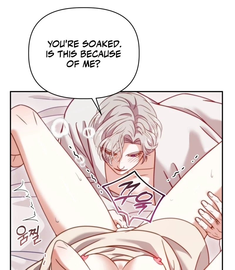Devoured by an Impure Savior Chapter 32 page 43 - 