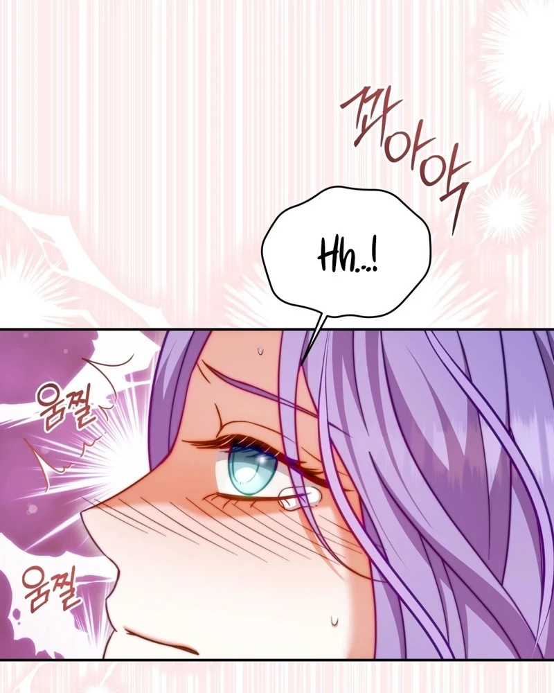 Devoured by an Impure Savior Chapter 32 page 63 - 