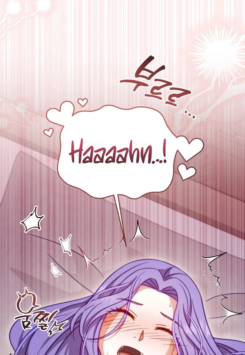 Devoured by an Impure Savior Chapter 32 page 64 - 