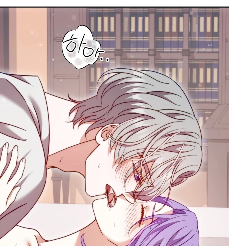 Devoured by an Impure Savior Chapter 32 page 75 - 
